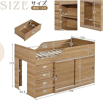 システムベッド ロフトベッド 木製 高さ115cm シングル 高さが選べる 木製ロフトベッド / 2口コンセント付き – RASIK